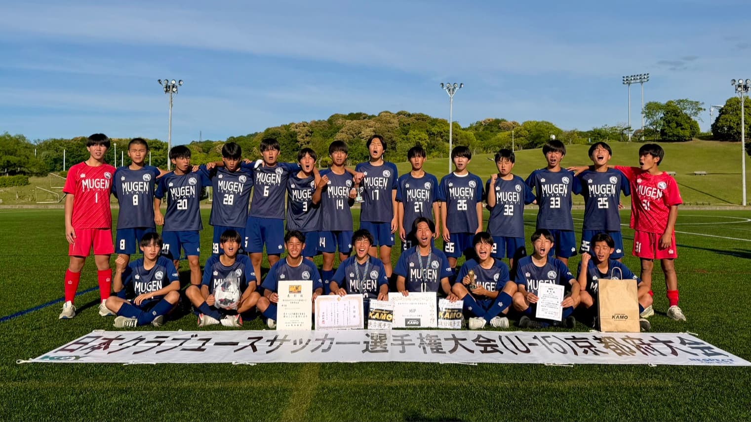 福知山ジュニアユースクラブ