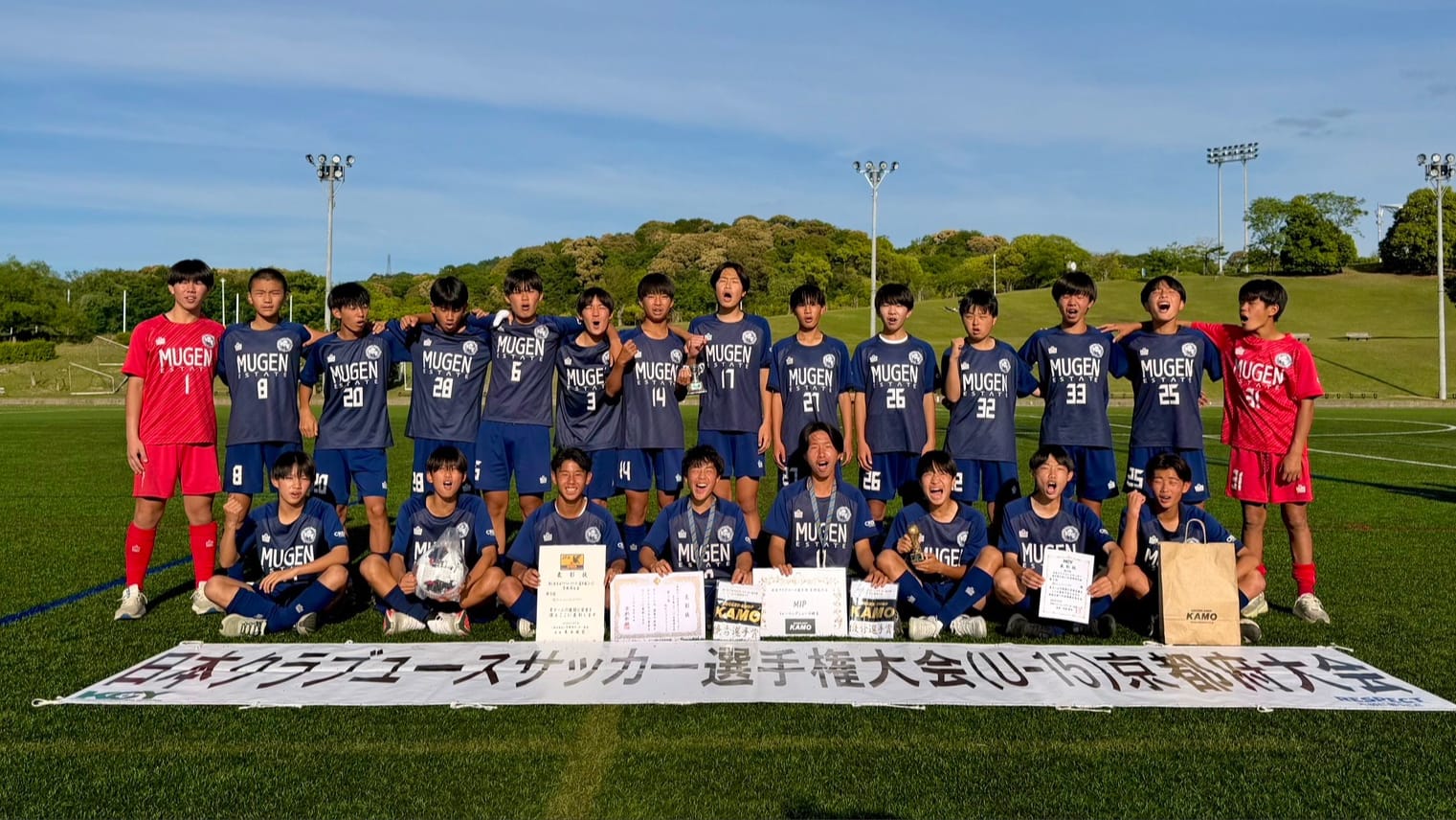 福知山ジュニアユースクラブ